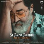 دانلود آهنگ مهدی یغمایی بی سرو سامان