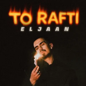 دانلود آهنگ الجان تو رفتی اما من موندم همه پولامو سوزوندم