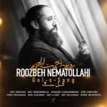 دانلود آهنگ روزبه نعمت الهی گل سنگ
