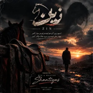 دانلود آهنگ سینا پارسیان زین دانلود آهنگ سینا پارسیان زین
