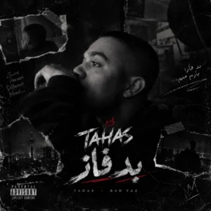 دانلود آهنگ طاهاس بد فاز دانلود آهنگ طاهاس بد فاز